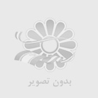 تست جديد